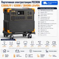Портативная электростанция E3800LFP в Макеевке