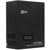 Стабилизатор напряжения RUCELF STW-10000-L в Макеевке