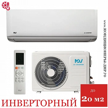 Кондиционер MDV MDSAG-07HRDN8/MDOAG-07HDN8 Infini Inverter в Макеевке