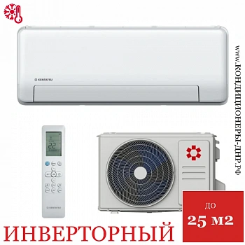 Кондиционер Kentatsu KSGP26HZRN1/KSRP26HZRN1 Sempai в Макеевке