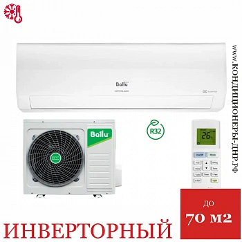 Кондиционер Ballu BSGRI-24HN8_22Y Greenland в Макеевке