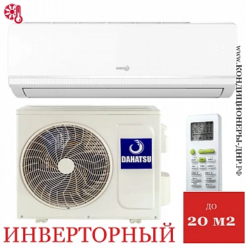 Кондиционер Dahatsu DH-07 I Onyx DC Inverter в Макеевке