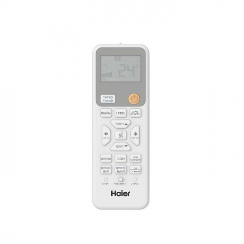 Кондиционер Haier AS50SHP1HRA-C/1U50SHP1FRA Stellar HP в Макеевке