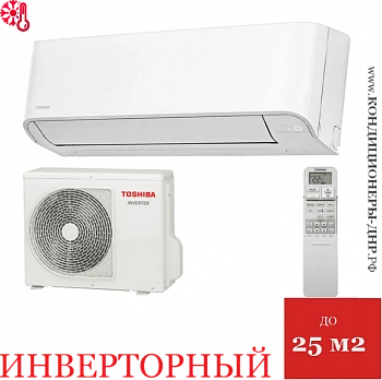 Кондиционер Toshiba RAS-B07CKVG-EE / RAS-07CAVG-EE Seiya в Макеевке