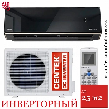 Кондиционер Centek CT-65U10 Black Mirror в Макеевке
