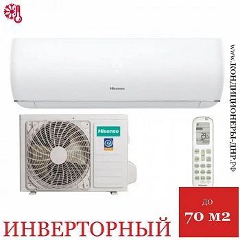 Кондиционер Hisense AS-24UW4RBBTV03G/AS-24UW4RBBTV03W Expert Pro DC Inverter Wi-Fi в Макеевке