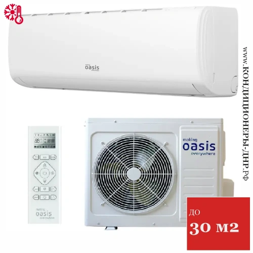 Кондиционер Oasis H-9 Standart в Макеевке