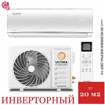 Кондиционер Ultima Comfort ECS-I07PN-IN/ECS-I07PN-OUT Eclipse Inverter 2024 в Макеевке