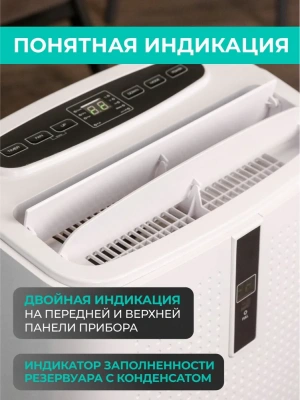Мобильный кондиционер Timberk T-PAC12-P11E-WF в Макеевке