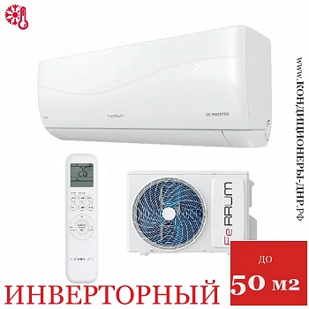 Кондиционер Ferrum iFIS18VR1/iFOS18VR1 Titan Inverter в Макеевке