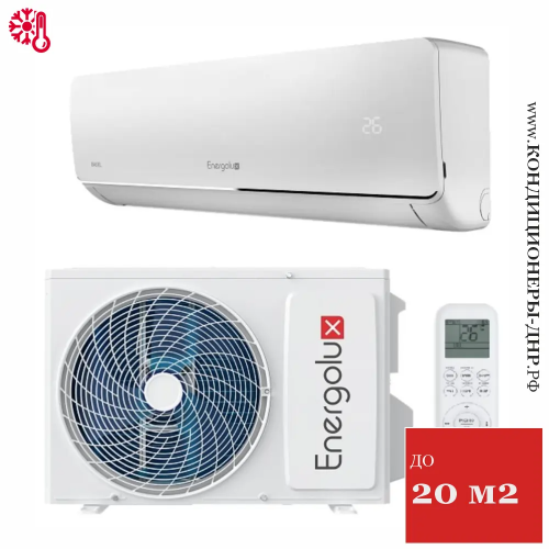 Кондиционер Energolux SAS07B4-A/SAU07B4-A Basel 4 в Макеевке