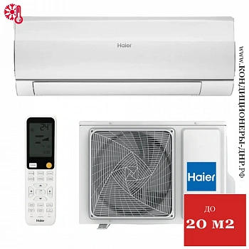 Кондиционер Haier HSU-07HFF203/R3-W/HSU-07HUF203/R3 Flexis On/Off в Макеевке