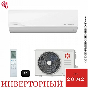 Кондиционер Kentatsu KSGKU21HZRN1W/KSRKU21HZRN1 Kumo Inverter в Макеевке