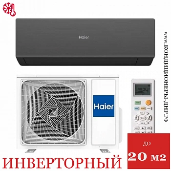 Кондиционер Haier AS20HQJ1HRA-B/1U20HQJ1FRA Quantum DC Inverter в Макеевке