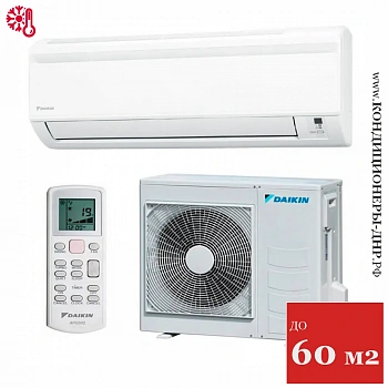 Кондиционер Daikin ATYN60L / ARYN60L в Макеевке