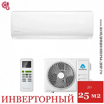 Кондиционер Axioma ASX09HZ1/ASB09HZ1 Inverter в Макеевке