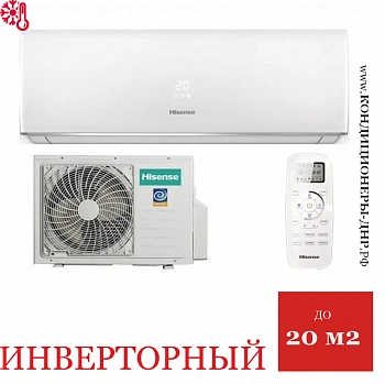 Кондиционер Hisense AS-07UW4RYDDB00G/AS-07UW4RYDDB00W Smart DC Inverter в Макеевке