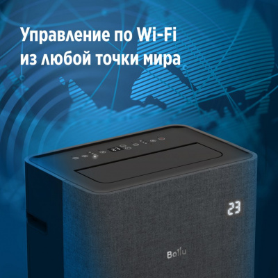 Мобильный кондиционер Ballu BPAC-12 EW/N6 Velure в Макеевке