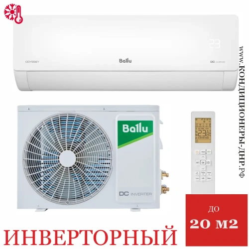 Кондиционер Ballu BSOI-08HN8 Odyssey DС Inverter в Макеевке