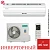 Кондиционер Hisense AS-10UW4RXVQF00G/AS-10UW4RXVQF00W Air Sensation Superior DC Inverter в Макеевке