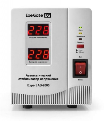 Стабилизатор напряжения ExeGate Expert AS-2000 в Макеевке