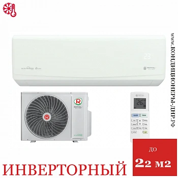 Кондиционер Royal Clima RCI-GR22HN/IN/RCI-GR22HN/OUT Grida DC Inverter в Макеевке