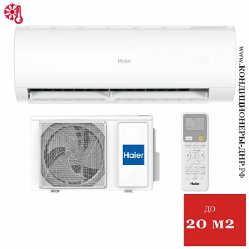 Кондиционер Haier HSU-07HPL203/R3/HSU-07HPL03/R3 Coral On/Off WI-FI в Макеевке