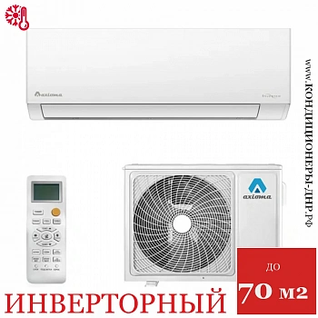 Кондиционер Axioma ASX24FZ1/ASB24FZ1 в Макеевке