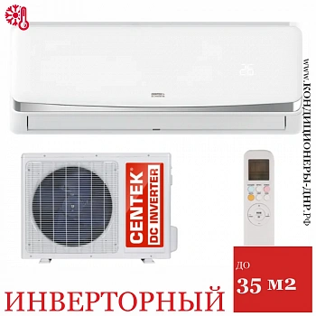 Кондиционер Centek CT-65BDC12 в Макеевке