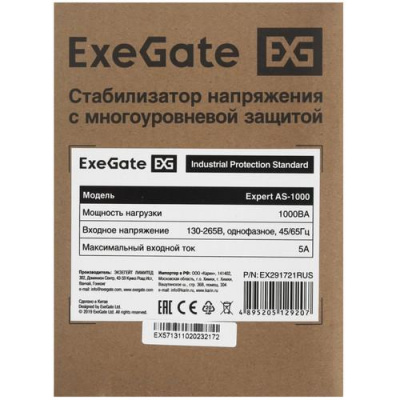 Стабилизатор напряжения ExeGate Expert AS-1000 в Макеевке