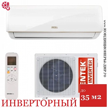 Кондиционер Centek CT-65RDC12 в Макеевке