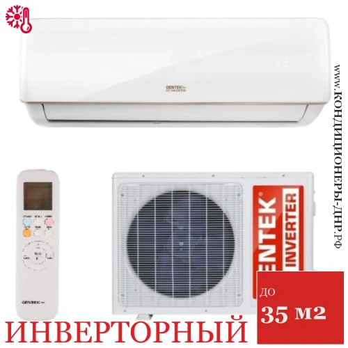 Кондиционер Centek CT-65RDC12 в Макеевке