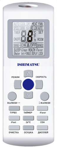 Кондиционер Ishimatsu AVK-07I Osaka DC Inverter в Макеевке
