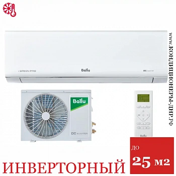 Кондиционер Ballu BSAGI-09HN8 Инвертор серии iGreen Pro DC в Макеевке