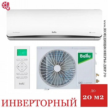 Кондиционер Ballu Platinum DC BSEI-07HN8 DC Inverter в Макеевке