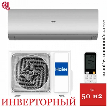 Кондиционер Haier AS50S2SF3FA-S/1U50S2SJ3FA Flexis Inverter в Макеевке
