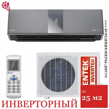 Кондиционер Centek CT-65Z10 Smart Inverter в Макеевке