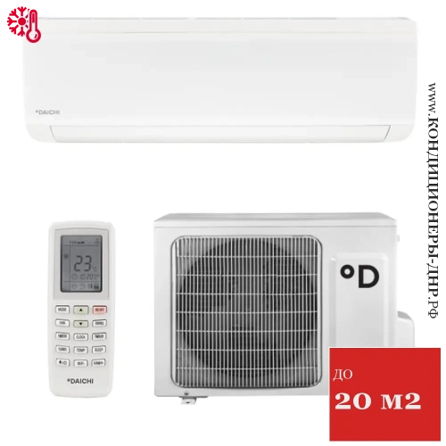Кондиционер Daichi ICE20AVQ1-1/ICE20FV1-1 Ice в Макеевке
