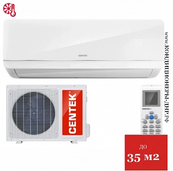 Кондиционер Centek CT-65A12 в Макеевке