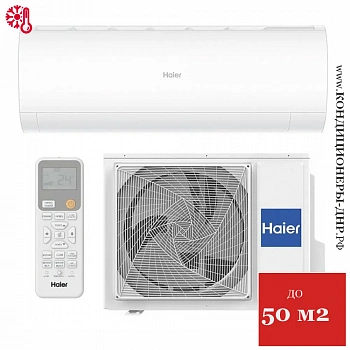 Кондиционер Haier HSU-18HPL203/R3/HSU-18HPL03/R3 Coral On/Off в Макеевке