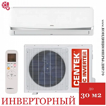 Кондиционер Centek CT-65CDC09 в Макеевке