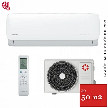 Кондиционер Kentatsu KSGA53HFRN1/KSRA53HFRN1 Kanami R32 в Макеевке