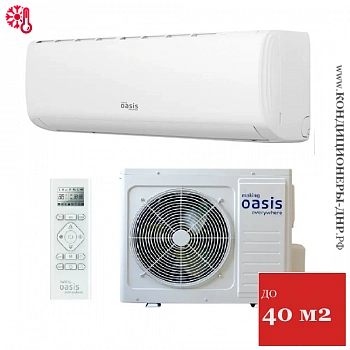 Кондиционер Oasis H-12 Standart в Макеевке