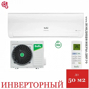Кондиционер Ballu BSGRI-18HN8_22Y Greenland в Макеевке