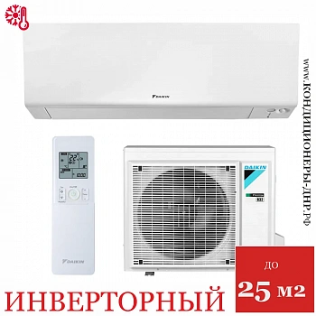 Кондиционер Daikin FTXM25R/RXM25R9 Perfera в Макеевке