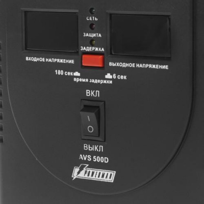 Стабилизатор напряжения PowerMan AVS 500D Black в Макеевке