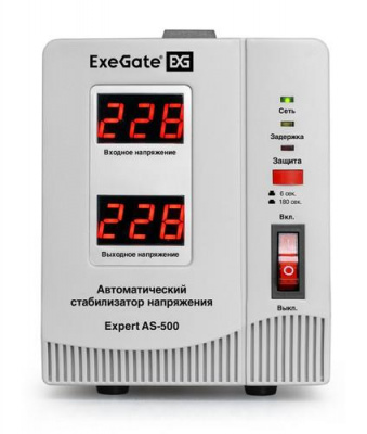Стабилизатор напряжения ExeGate Expert AS-500 в Макеевке