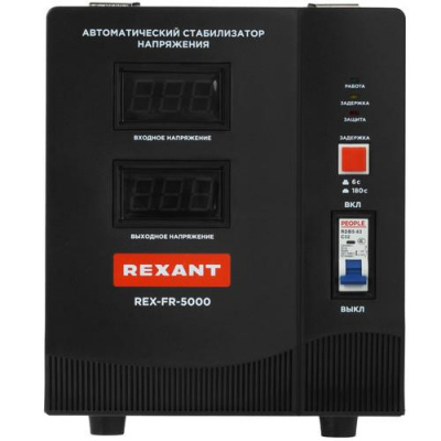 Стабилизатор напряжения Rexant REX-FR-5000 в Макеевке