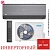 Кондиционер MDV MDSALF-18HRFN8/MDOALF-18HFN8 Infini Loft Inverter в Макеевке