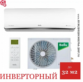 Кондиционер Ballu Platinum DC BSEI-12HN8 DC Inverter в Макеевке